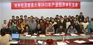 数字化赋能 对外经济贸易大学信息学院的经济贸易咨询服务探析