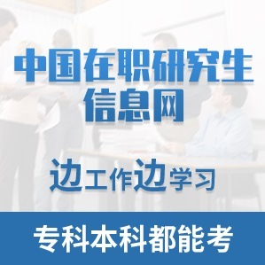 北京外经贸大学的经济贸易咨询服务与发展路径探析